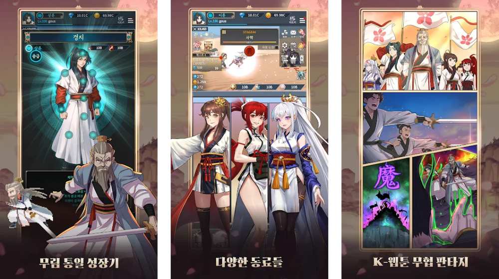 Huashan Raise