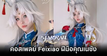 Feixiao Honkai: Star Rail by Nesan