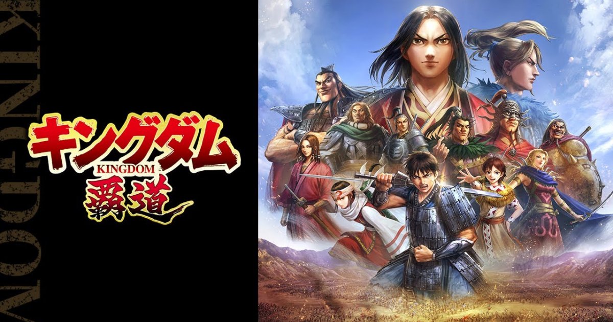 Kingdom: Hadou เกมมือถือกลยุทธ์จากการ์ตูนดัง 'สงครามผงาดบัลลังก์จิ๋นซี' 1 Kingdom: Hadou Announced