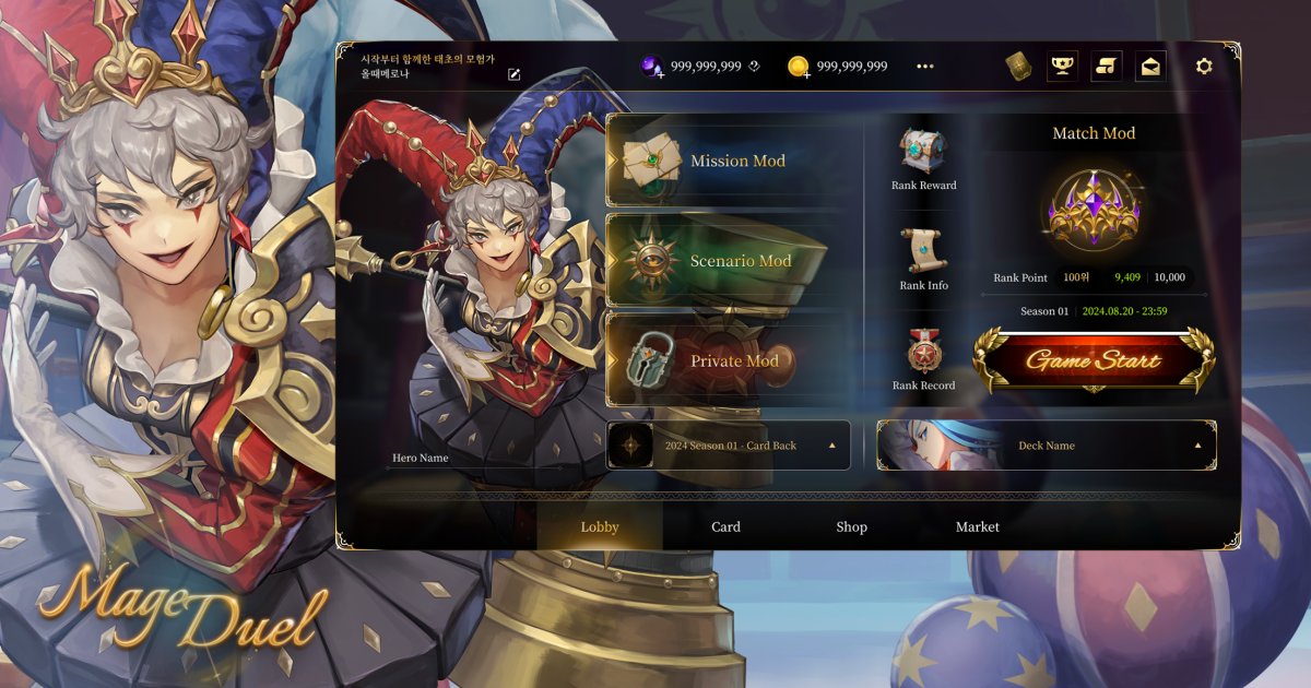 Mage Duel เกมมือถือ RPG สะสมตัวละครพร้อมระบบต่อสู้ด้วยการ์ด 1 Mage Duel Announced