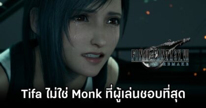 Surprise Tifa Isnt Top Final Fantasy Monk