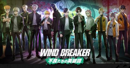 Wind Breaker: Rebel Heroes Announced