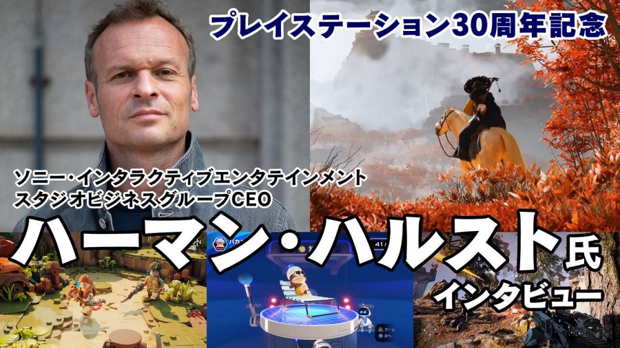 Sony ยังเดินหน้าพัฒนาเกมแบบ Live Service 2 Sony Pressing Forward with Live Service