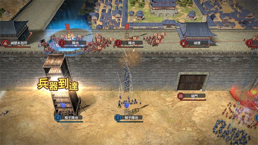 Kingdom: Hadou เกมมือถือกลยุทธ์จากการ์ตูนดัง 'สงครามผงาดบัลลังก์จิ๋นซี' 5 Kingdom: Hadou Announced