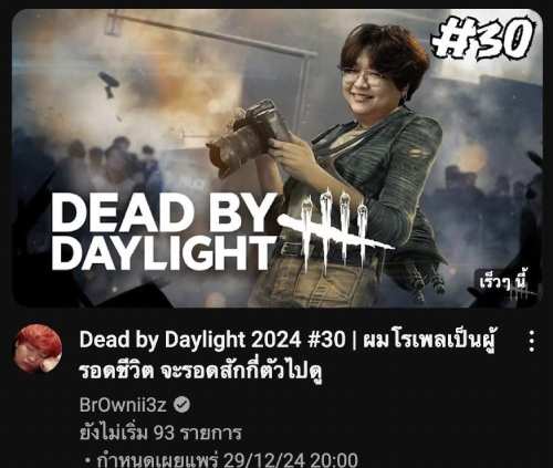 รักร้าวเพราะโรลเพลย์! "โปเต้ แพทตี้" เลิกกันแล้ว ฝ่ายชายสุดปวดใจ 3 รักร้าวเพราะโรลเพลย์! "โปเต้ แพทตี้" เลิกกันแล้ว ฝ่ายชายสุดปวดใจ