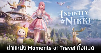 All Infinity Nikki Moments of Travel Revealed