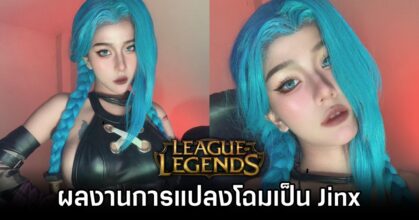 Jinx League of Legends Cosplay by Janyne