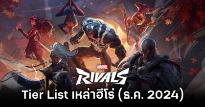 Marvel Rivals Tier List