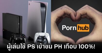 PS Pornhub Usage Soars to Almost 100%
