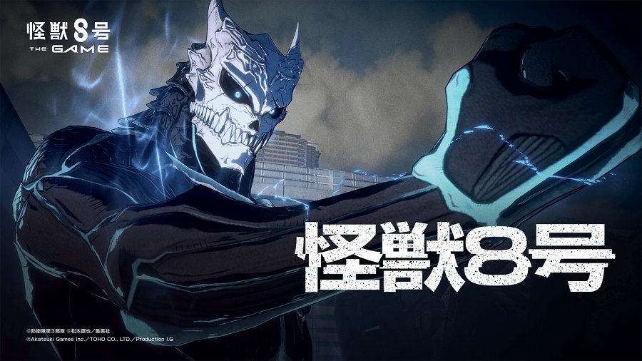 Kaiju No. 8: THE GAME Unveils New Images