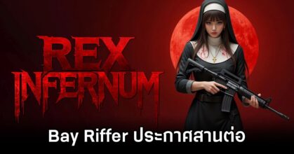 Rex Infernum Development to Continue