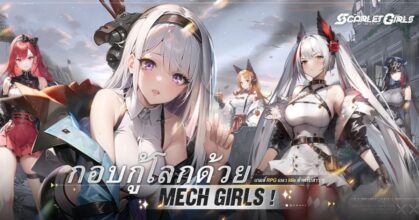 Scarlet Girls Pre-Registration Launch