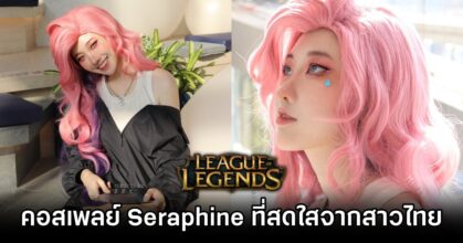 Seraphine League of Legends Cosplay by Minako