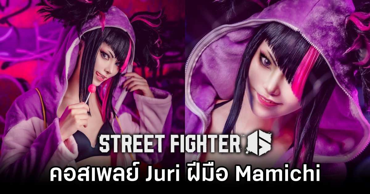 คอสเพลย์ Juri จาก Street Fighter VI ฝีมือ Mamichi 1 Street Fighter VI Cosplay by Mamichi