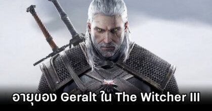 The Witcher III Geralts Age Confirmed