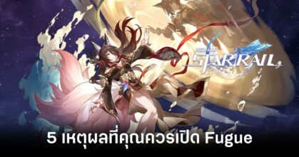 5 Reasons Why You Should Open Fugue in Honkai Star Rail Feature