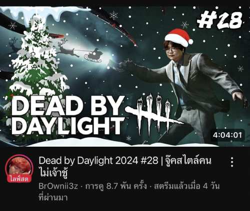 รักร้าวเพราะโรลเพลย์! "โปเต้ แพทตี้" เลิกกันแล้ว ฝ่ายชายสุดปวดใจ 4 รักร้าวเพราะโรลเพลย์! "โปเต้ แพทตี้" เลิกกันแล้ว ฝ่ายชายสุดปวดใจ
