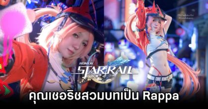 Rappa Honkai: Star Rail Cosplay by Daifuku Eri
