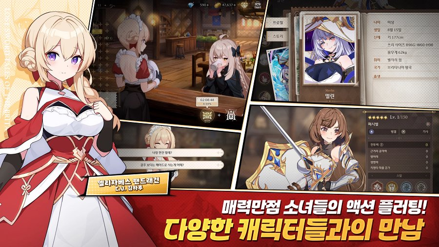 Lost Sword : Tales of Britania เกมมือถือ 2D RPG Side-scrolling จาก Wemade Connect 5 Lost Sword : Tales of Britania Announced