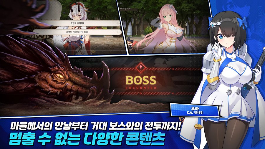 Lost Sword : Tales of Britania เกมมือถือ 2D RPG Side-scrolling จาก Wemade Connect 9 Lost Sword : Tales of Britania Announced