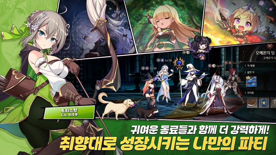 Lost Sword : Tales of Britania เกมมือถือ 2D RPG Side-scrolling จาก Wemade Connect 10 Lost Sword : Tales of Britania Announced