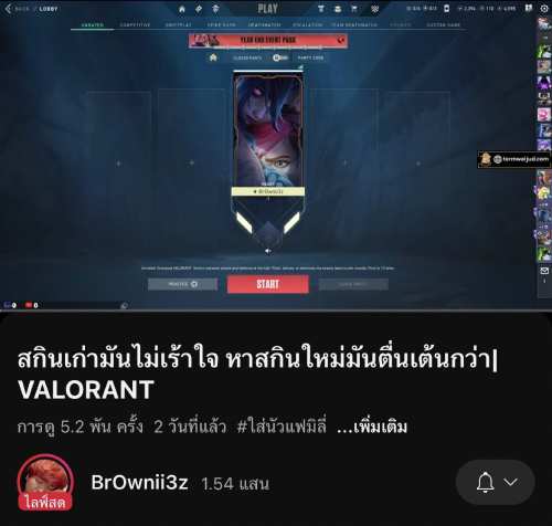 รักร้าวเพราะโรลเพลย์! "โปเต้ แพทตี้" เลิกกันแล้ว ฝ่ายชายสุดปวดใจ 5 รักร้าวเพราะโรลเพลย์! "โปเต้ แพทตี้" เลิกกันแล้ว ฝ่ายชายสุดปวดใจ