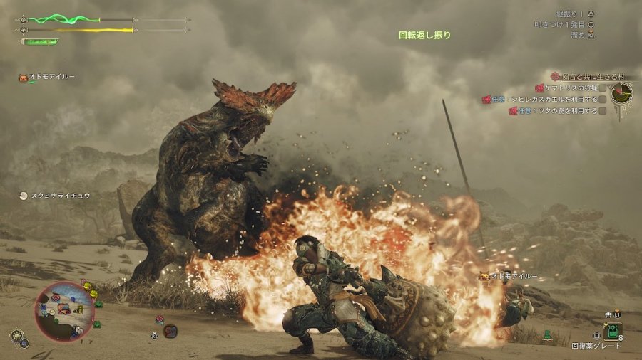 Great Swords and Bows Adjusted in Monster Hunter Wilds