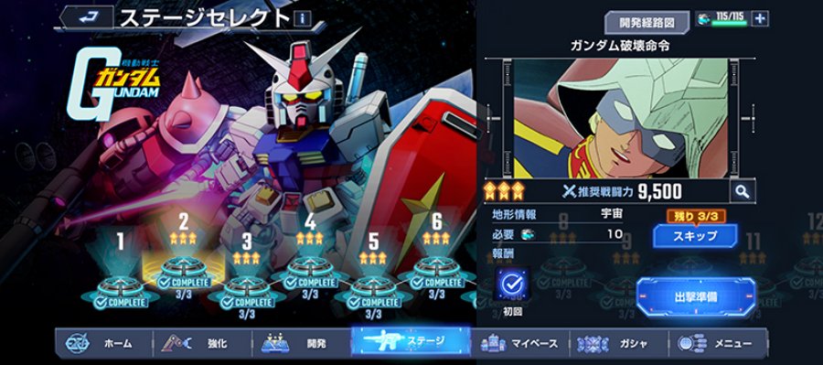 SD Gundam G Generation Eternal เปิดให้โหลดเกมทดสอบ Network Test แล้ว 2 SD Gundam G Generation ETERNAL Announced