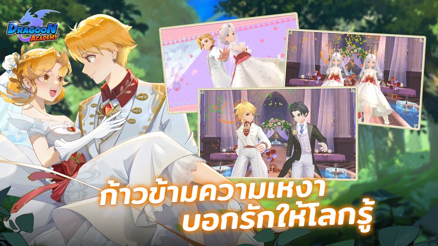 Dragoon Academy เกมมือถือ MMORPG สวมบทนักเรียนออกผจญภัยในโลกกว้าง 8 Dragoon Academy Announced