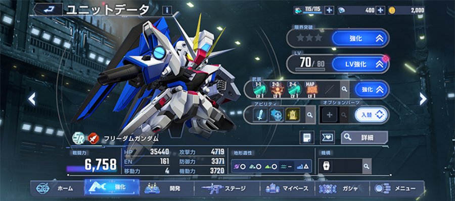 SD Gundam G Generation Eternal เปิดให้โหลดเกมทดสอบ Network Test แล้ว 6 SD Gundam G Generation ETERNAL Announced