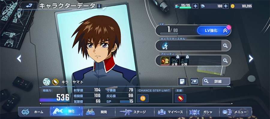 SD Gundam G Generation Eternal เปิดให้โหลดเกมทดสอบ Network Test แล้ว 7 SD Gundam G Generation ETERNAL Announced