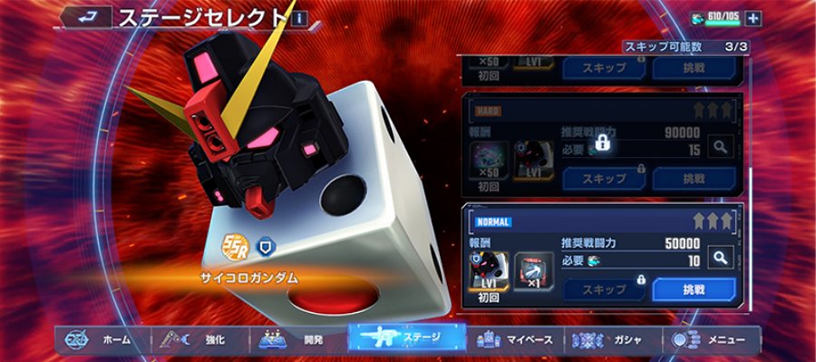 SD Gundam G Generation Eternal เปิดให้โหลดเกมทดสอบ Network Test แล้ว 10 SD Gundam G Generation ETERNAL Announced
