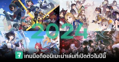 7-anime-style-mobile-games-to-play-in-2024 Feature