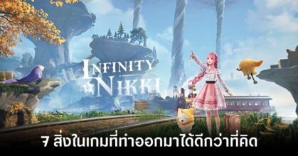 7-things-in-infinity-nikki-that-are-better-than-you-thought Feature