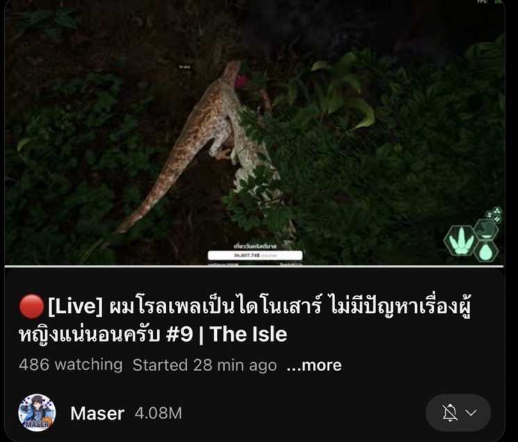 รักร้าวเพราะโรลเพลย์! "โปเต้ แพทตี้" เลิกกันแล้ว ฝ่ายชายสุดปวดใจ 6 รักร้าวเพราะโรลเพลย์! "โปเต้ แพทตี้" เลิกกันแล้ว ฝ่ายชายสุดปวดใจ
