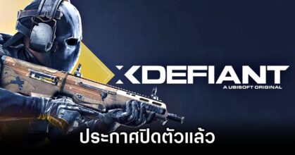 Ubisoft FPS XDefiant Shutting Down