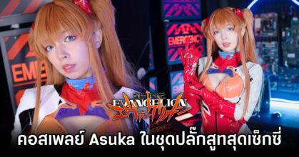 Asuka Evangelion Cosplay by Unicorn Cosplay