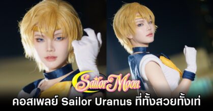 Sailor Uranus Sailor Moon Cosplay by Yuvy