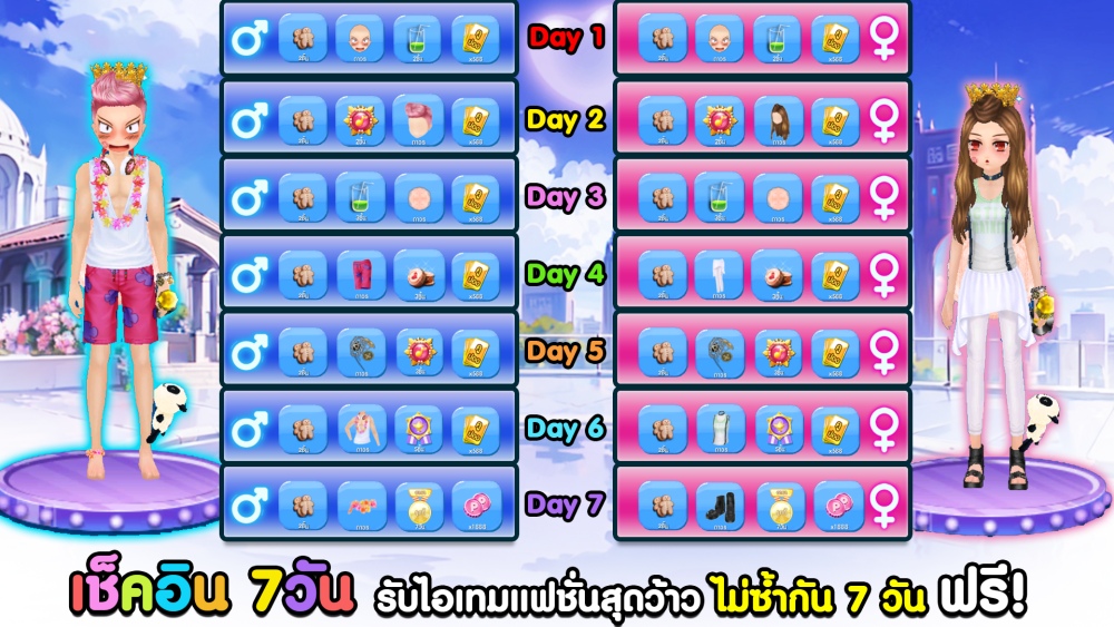 ‘AU CONNECT’ เปิดให้เล่นเต็มรูปแบบแล้ว วันนี้!  