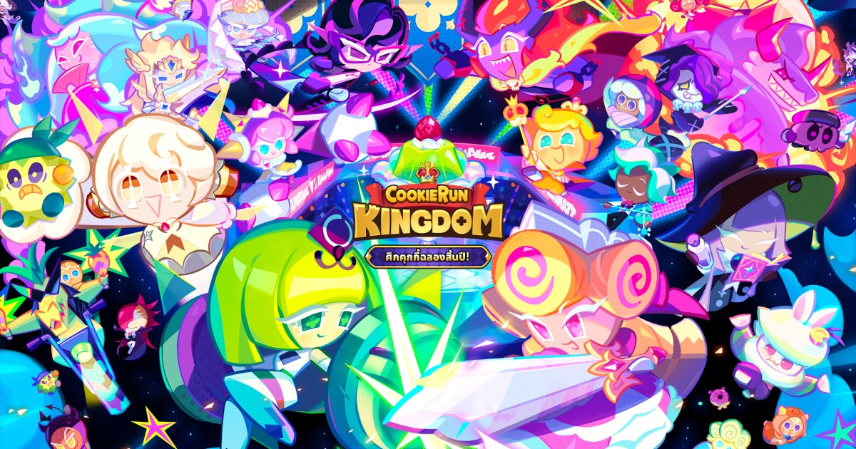 CookieRun: Kingdom อัปเดต “ศึกคุกกี้ฉลองสิ้นปี” 1 CookieRun: Kingdom อัปเดต “ศึกคุกกี้ฉลองสิ้นปี”