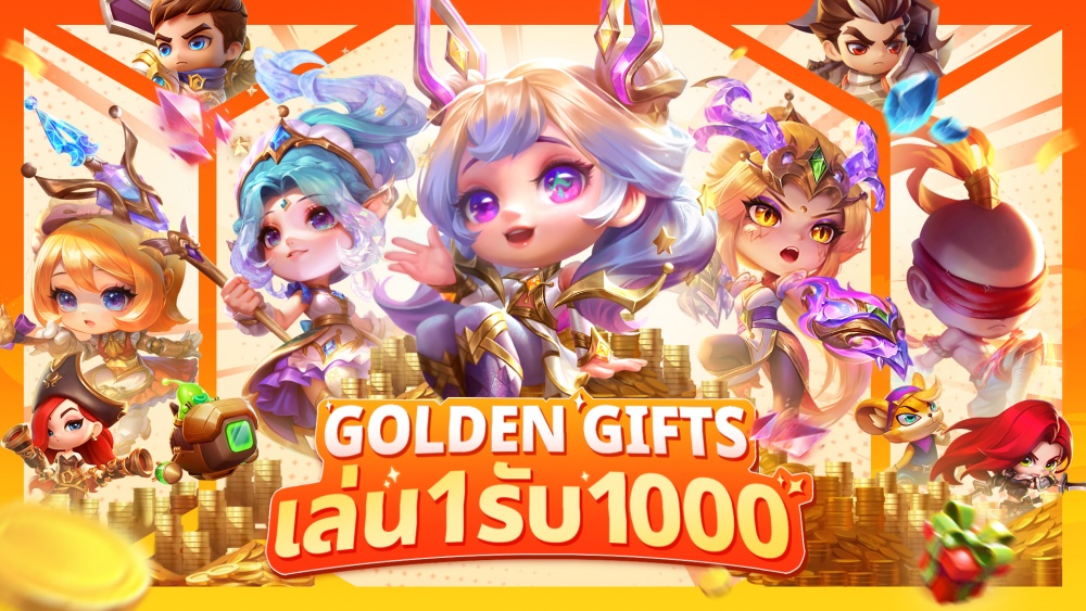 ดาวน์โหลดเลย! Golden Spatula เปิดตัวแล้ววันนี้ในไทย