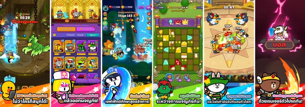 LINE GAME ปล่อยเกมใหม่ “LINE Idle Rangers” 3 LINE GAME ปล่อยเกมใหม่ “LINE Idle Rangers”