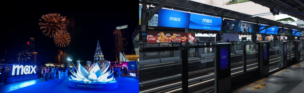 Max บุกตลาดเอเชียตะวันออกเฉียงใต้ ไต้หวัน และฮ่องกง 6 Max บุกตลาดเอเชียตะวันออกเฉียงใต้ ไต้หวัน และฮ่องกง