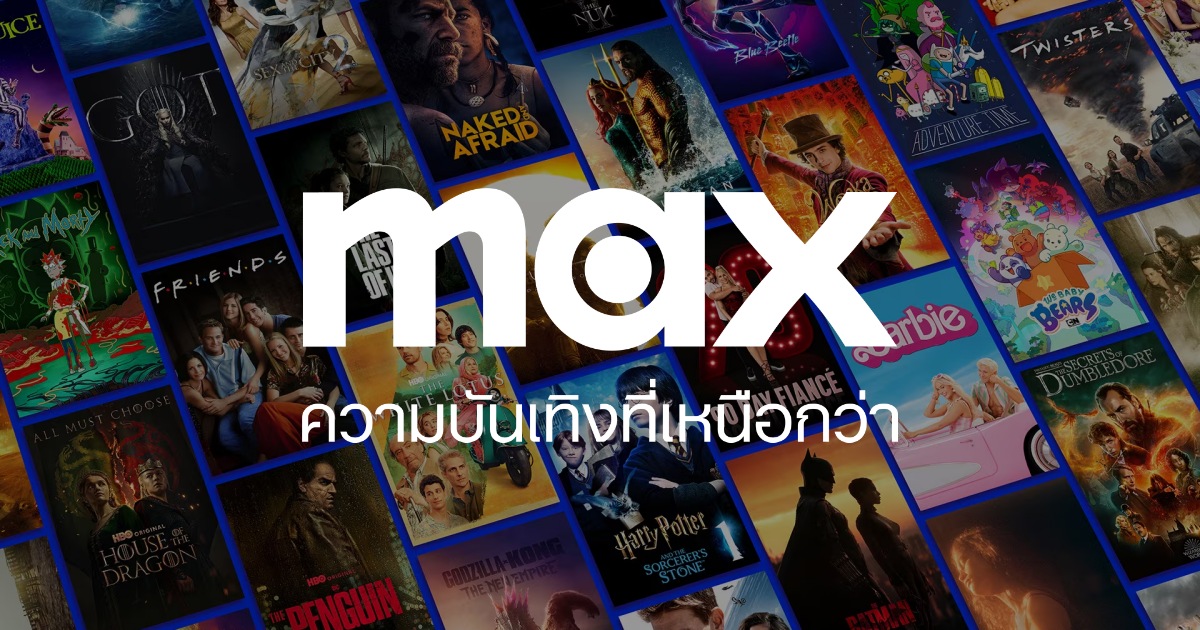 Max บุกตลาดเอเชียตะวันออกเฉียงใต้ ไต้หวัน และฮ่องกง 1 Max บุกตลาดเอเชียตะวันออกเฉียงใต้ ไต้หวัน และฮ่องกง
