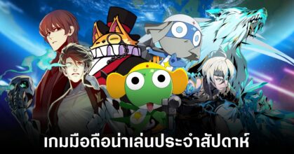 Mobile games