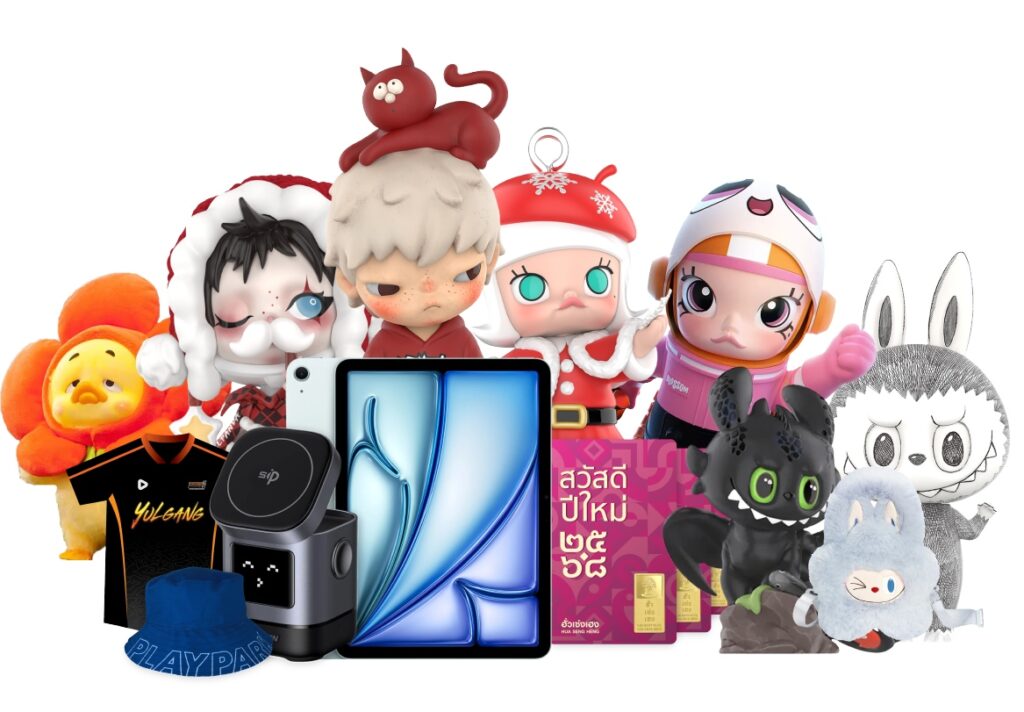 PlayPark FUNtastic! เพลย์สนุกส่งท้ายปี 3 PlayPark FUNtastic! เพลย์สนุกส่งท้ายปี
