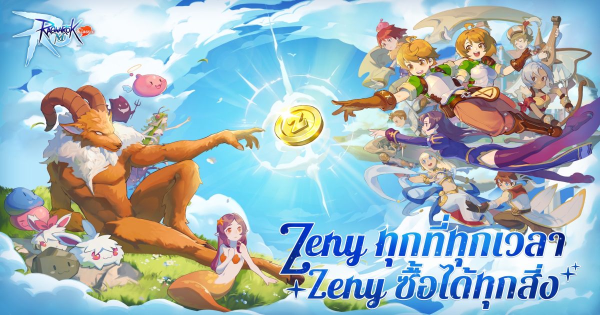 เกมมือถือน่าเล่นประจำสัปดาห์นี้ (14 กุมภาพันธ์ 2568) 18 Ragnarok M Classic CBT Feature