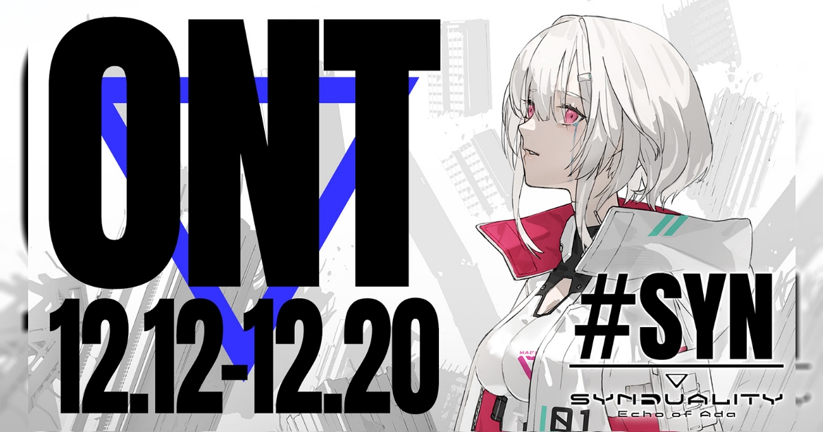 การทดสอบเกม SYNDUALITY Echo of Ada รอบ Open Network Test เริ่มต้นแล้ววันนี้ 1 การทดสอบเกม SYNDUALITY Echo of Ada รอบ Open Network Test เริ่มต้นแล้ววันนี้