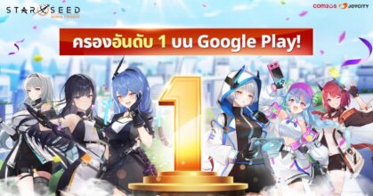 'Starseed: Asnia Trigger' ครองอันดับ 1 เกมยอดนิยมบน Google Play Store ไทยภายในหนึ่งวันหลังเปิดตัว!