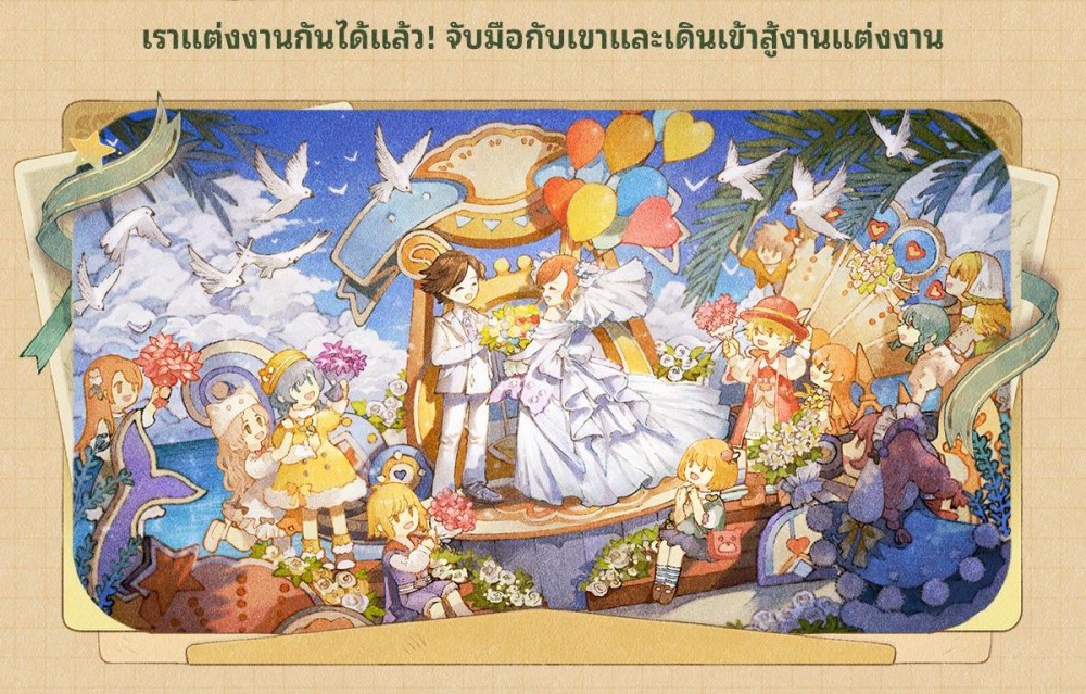 Tree of Savior: Neverland - อัปเดตใหม่เวอร์ชัน "ผูกวาสนา และ ระบบสภาพอากาศ" ต้อนรับคริสต์มาส! 4 Tree of Savior: Neverland - อัปเดตใหม่เวอร์ชัน "ผูกวาสนา และ ระบบสภาพอากาศ" ต้อนรับคริสต์มาส!